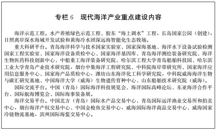 东唐雕塑艺术